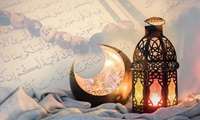 حلول ماه مبارک رمضان،ماه عبادتهای عاشقانه، نیایش های عارفانه و بندگی خالصانه مبارک باد.